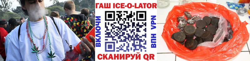 Купить наркотик аптеки Светлоград МАРИХУАНА  COCAIN  ГАШ  МЕФ 