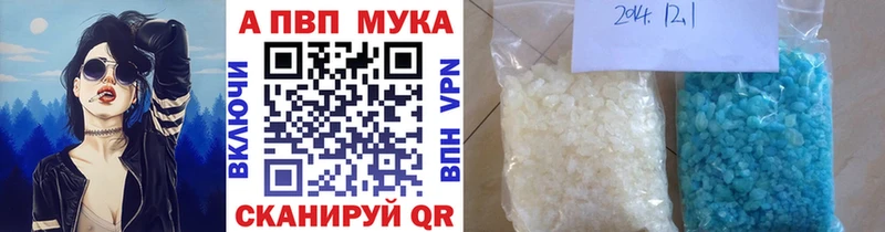 А ПВП Соль  Светлоград 