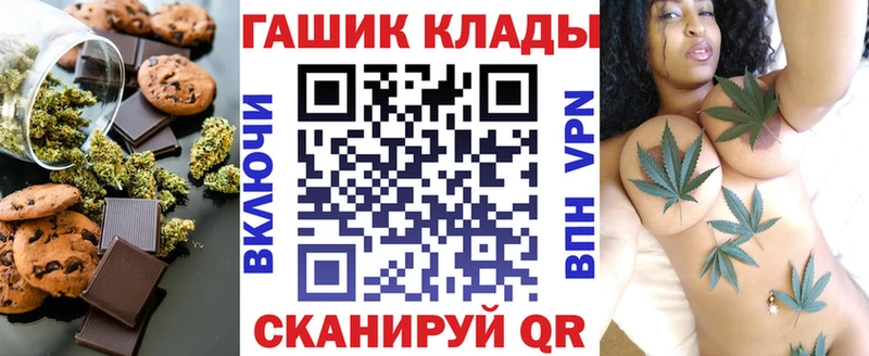 Canna-Cookies марихуана  KRAKEN рабочий сайт  Светлоград 