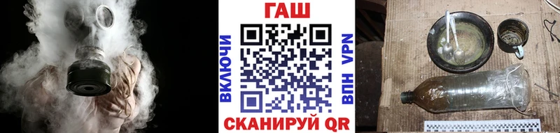 ГАШ Ice-O-Lator  закладка  Светлоград 