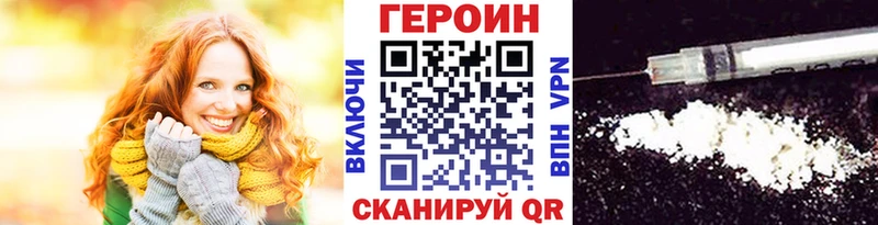 ГЕРОИН афганец Светлоград