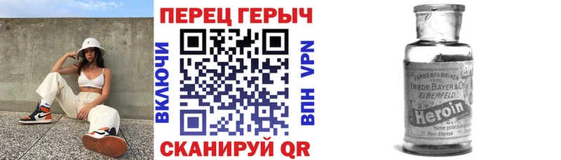 продажа наркотиков  ссылка на мегу рабочий сайт  ГЕРОИН хмурый  Светлоград 
