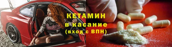 мескалин Баксан