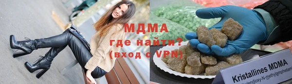 mdma Балабаново