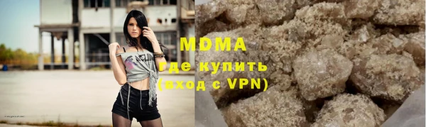 mdma Балабаново