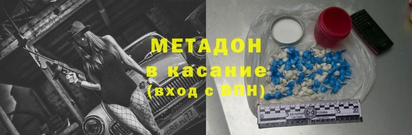первитин Балахна