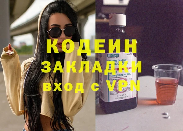 первитин Балахна