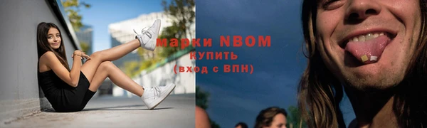 первитин Балахна