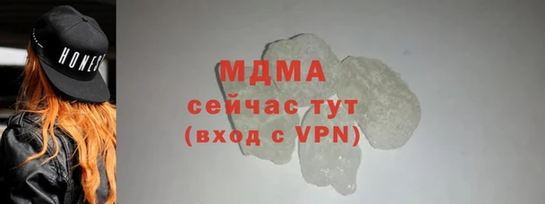 mdma Балабаново