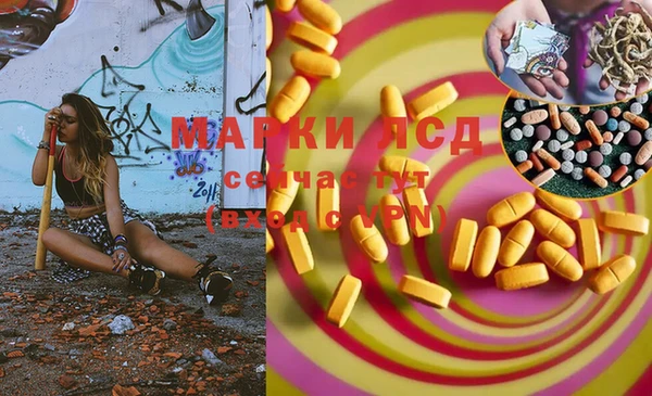 первитин Балахна