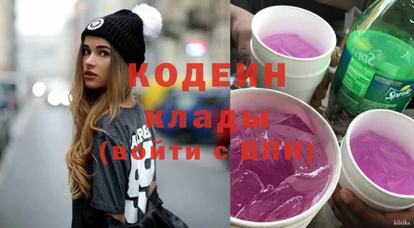 первитин Балахна