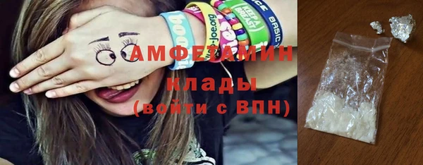 первитин Балахна