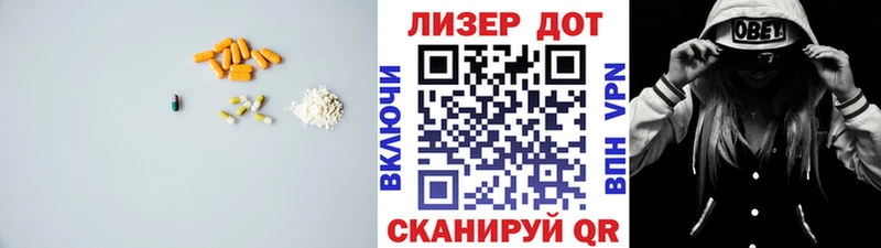 Лсд 25 экстази кислота продажа наркотиков Светлоград