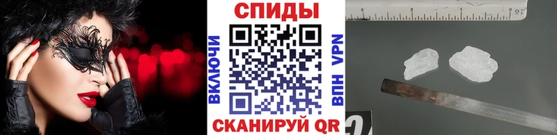 МЕТАМФЕТАМИН кристалл  Светлоград 