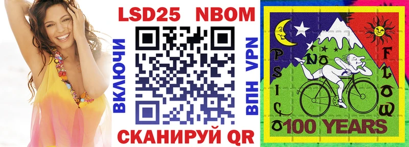 это какой сайт  Светлоград  Наркотические марки 1500мкг 
