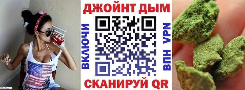 МАРИХУАНА план  Светлоград 